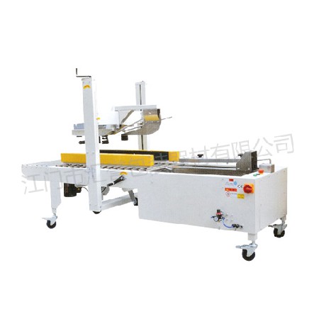 HY-40cS semi-automatic folding lid and bottom sealing machine