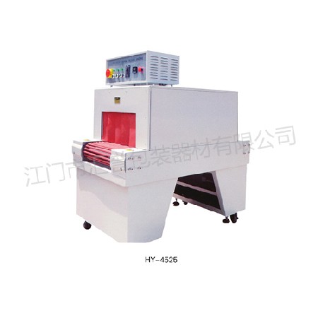 HY-4525 standard constant temperature heat shrink packaging machine